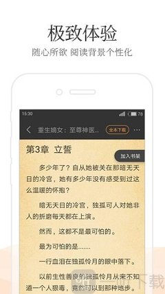 m6米乐app下载